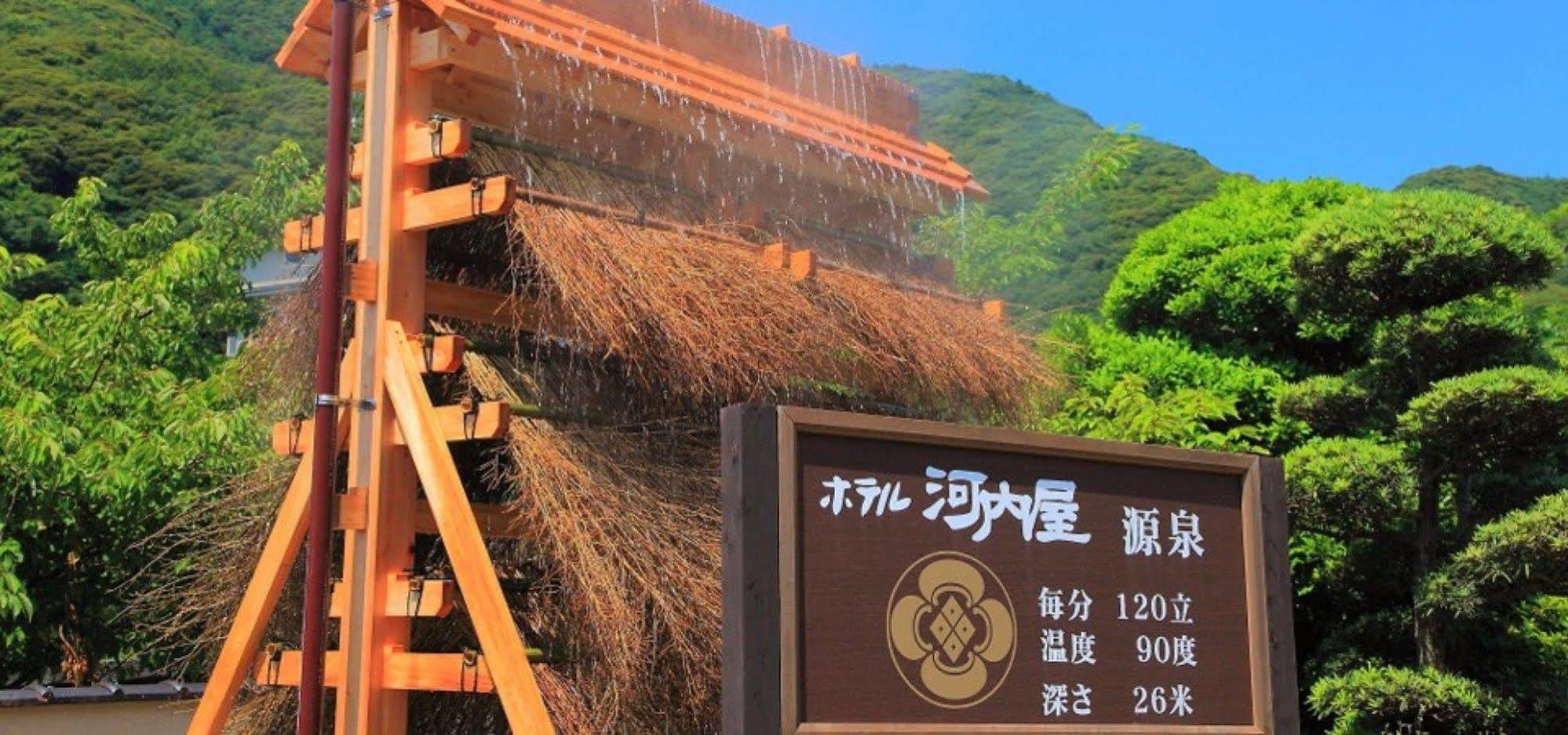 Hotel Kawachiya Minamiizu Εξωτερικό φωτογραφία